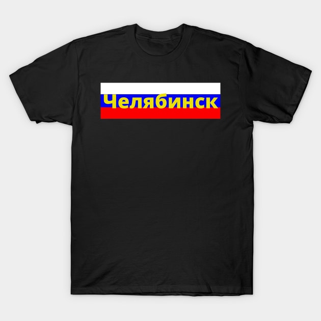 Chelyabinsk City Russia Flag. T-Shirt by aybe7elf